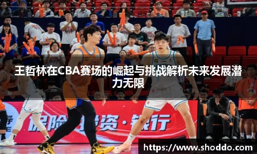 XK星空体育