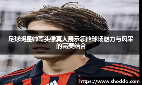 XK星空体育官网