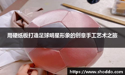 XK星空体育官网